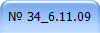  34_6.11.09